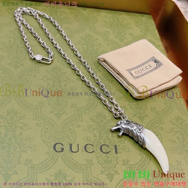   GU5112055-14