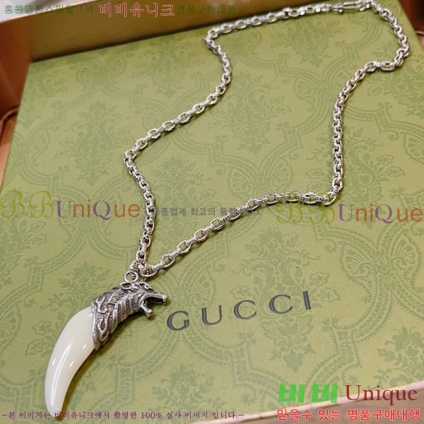   GU5112055-14