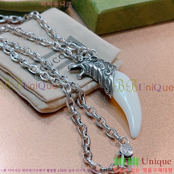   GU5112055-14