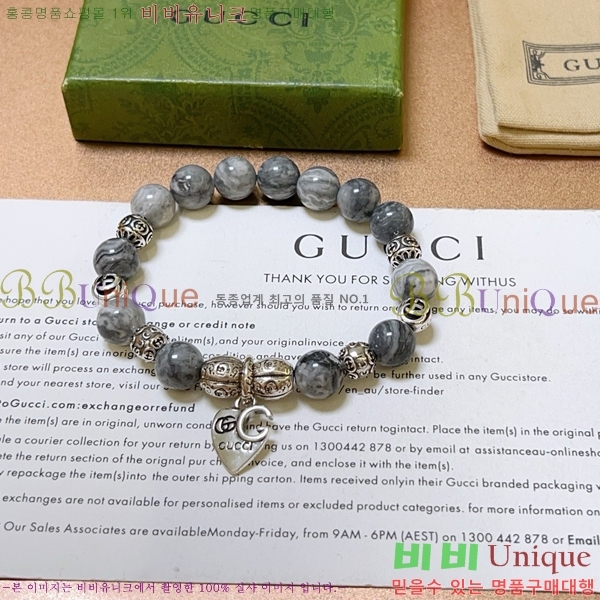  G12U1288-12
