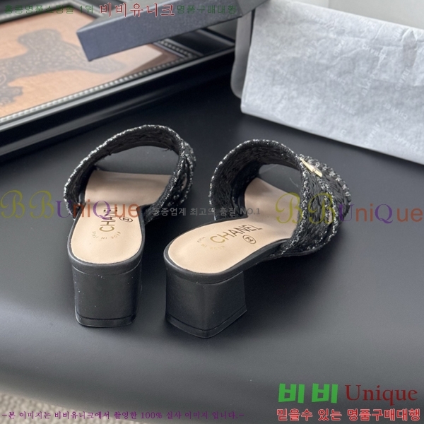 *    30HC256240-2  5cm