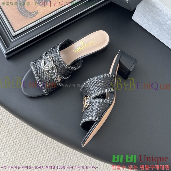 *    30HC256240-2  5cm
