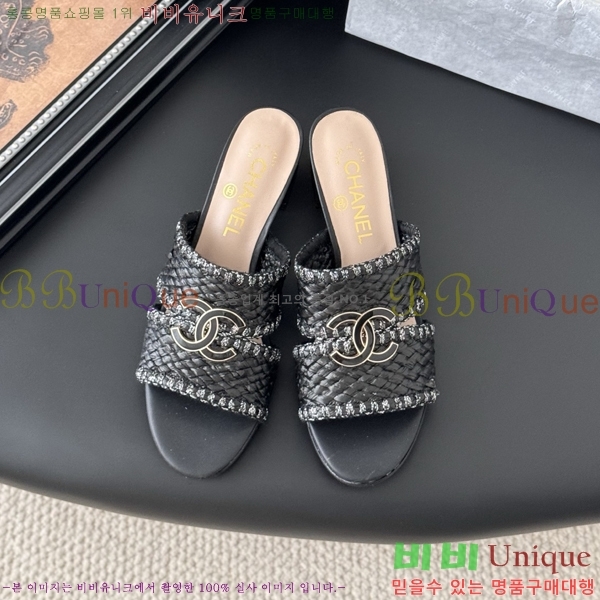 *    30HC256240-2  5cm