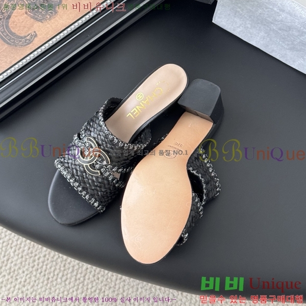 *    30HC256240-2  5cm