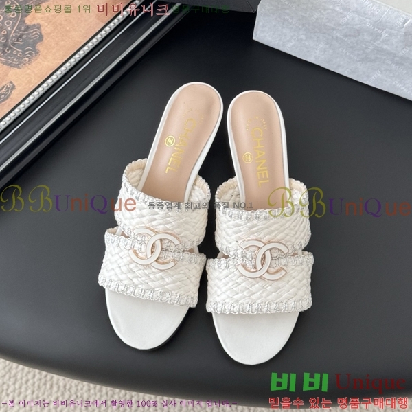 *    30HC256240-1  5cm