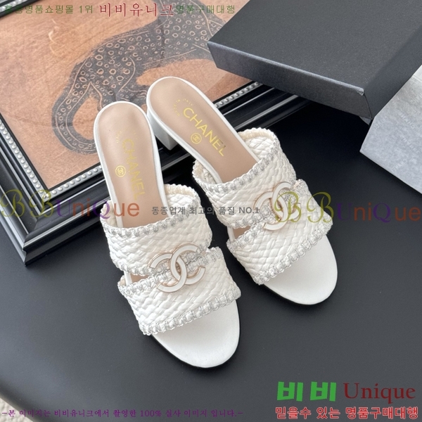 *    30HC256240-1  5cm
