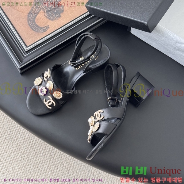 *   32HC256237-2  5.5cm