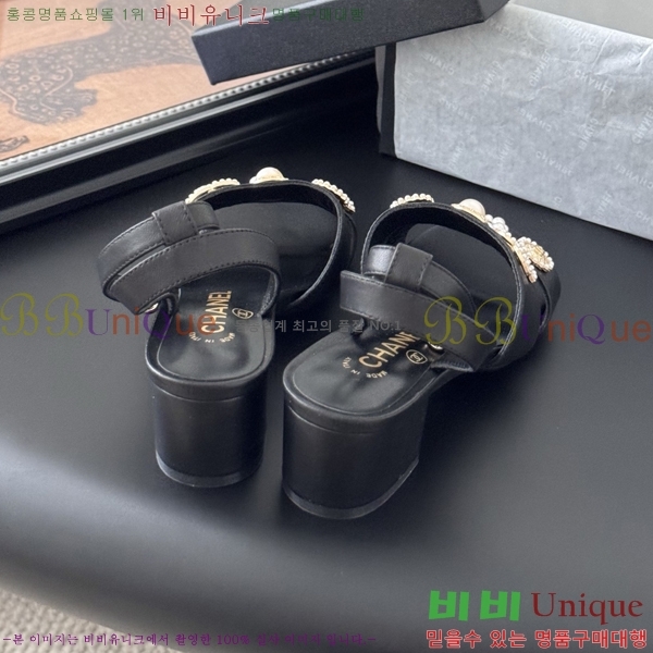 *   32HC256237-2  5.5cm