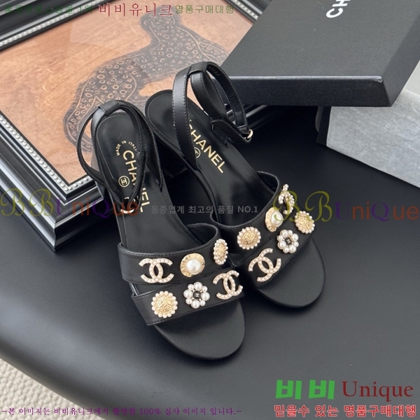 *   32HC256237-2  5.5cm
