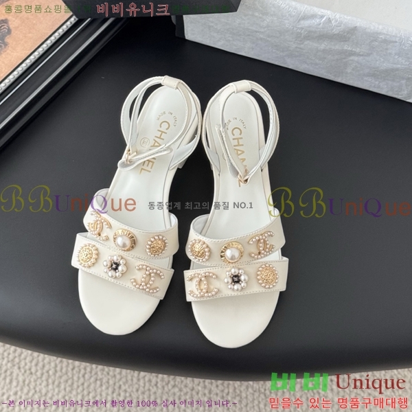 *   32HC256237-3  5.5cm