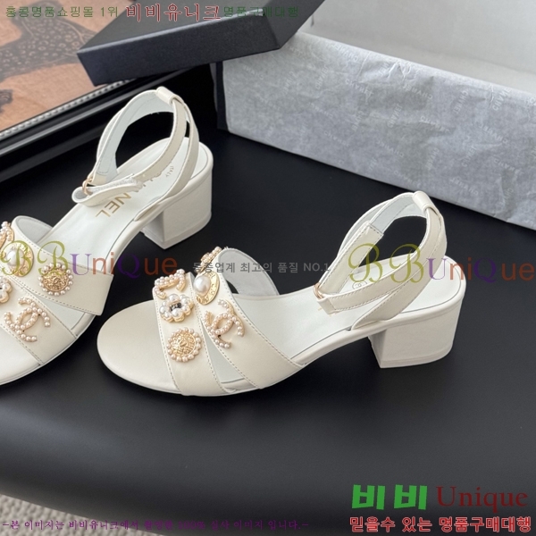 *   32HC256237-3  5.5cm