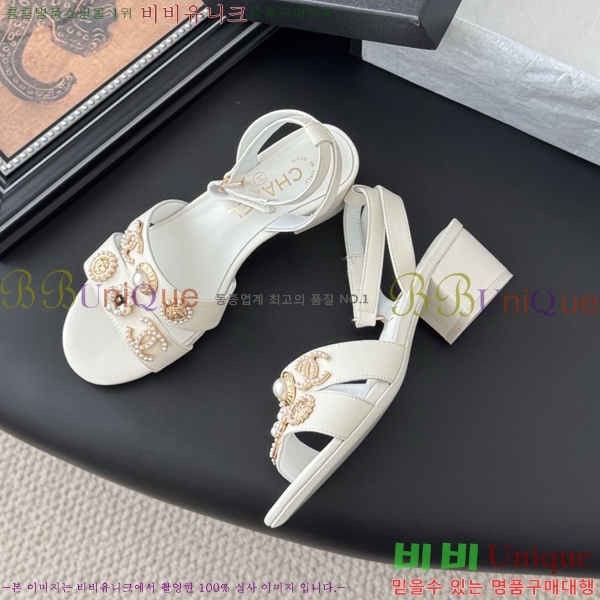 *   32HC256237-3  5.5cm