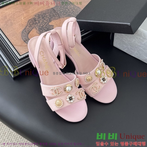 *   32HC256237-4  5.5cm