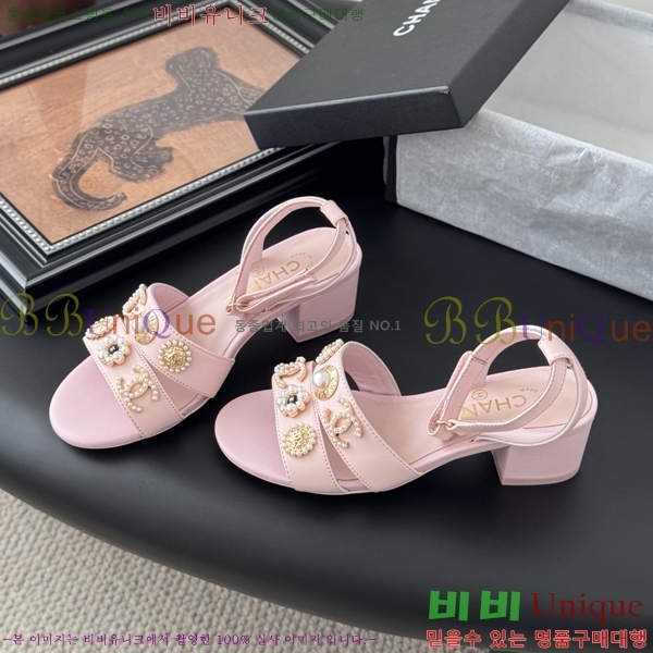 *   32HC256237-4  5.5cm