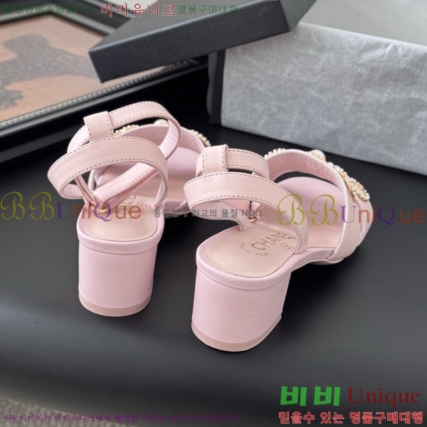 *   32HC256237-4  5.5cm