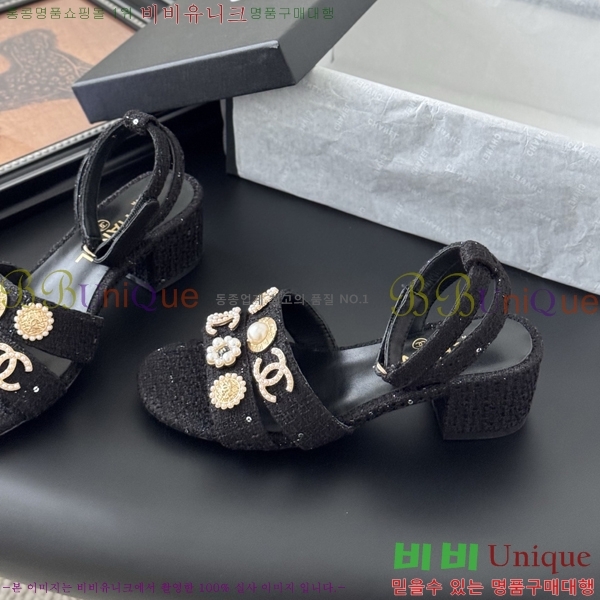 *   32HC256237-1  5.5cm