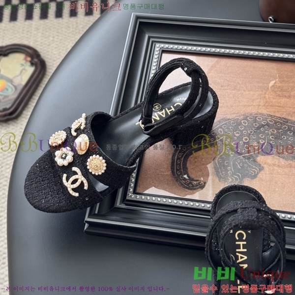 *   32HC256237-1  5.5cm