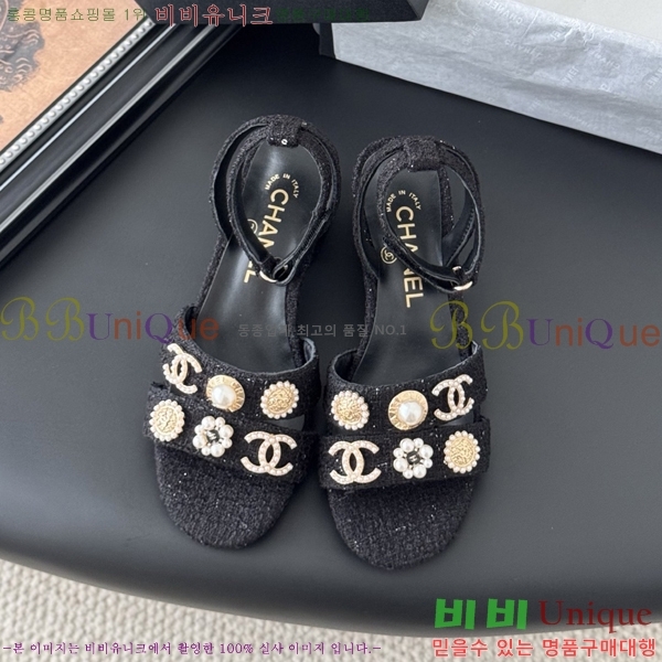 *   32HC256237-1  5.5cm