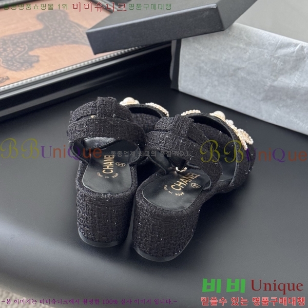 *   32HC256237-1  5.5cm