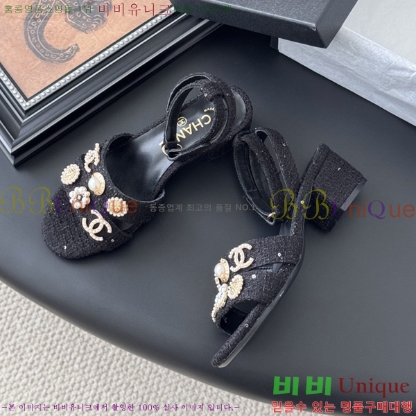*   32HC256237-1  5.5cm