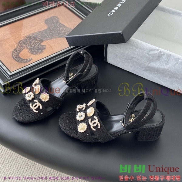 *   32HC256237-1  5.5cm