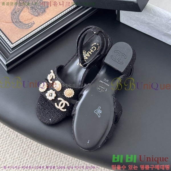 *   32HC256237-1  5.5cm