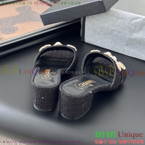 *    32HC256236-2  5.5cm