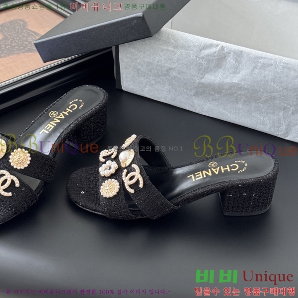 *    32HC256236-2  5.5cm