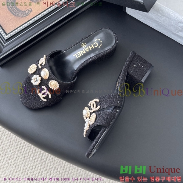 *    32HC256236-2  5.5cm
