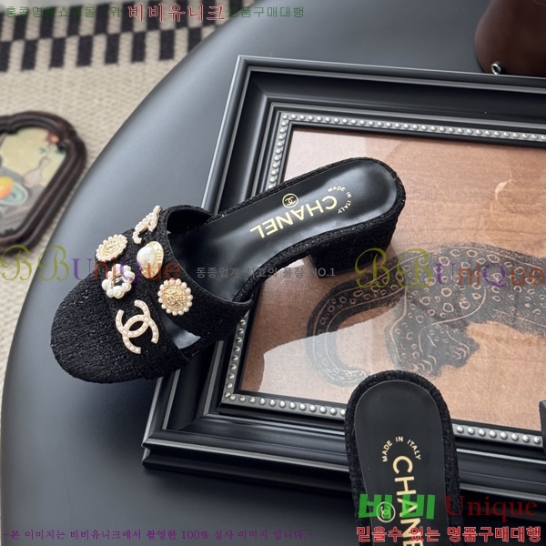 *    32HC256236-2  5.5cm