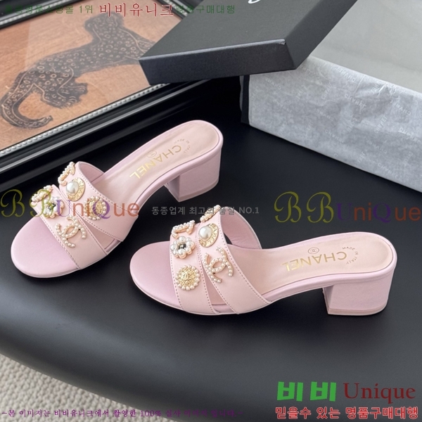 *    32HC256236-3  5.5cm