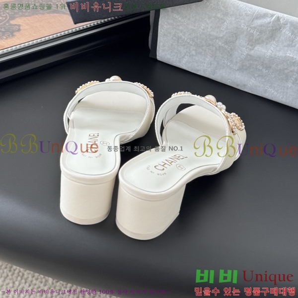 *    32HC256236-4  5.5cm