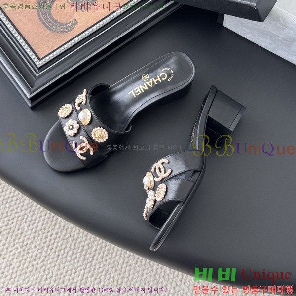 *    32HC256236-1  5.5cm