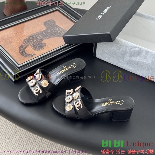*    32HC256236-1  5.5cm