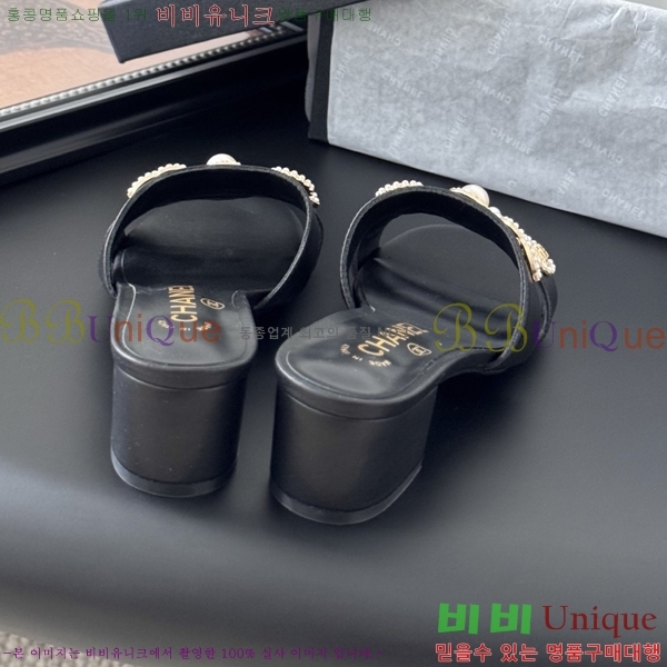 *    32HC256236-1  5.5cm