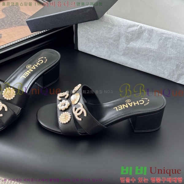*    32HC256236-1  5.5cm