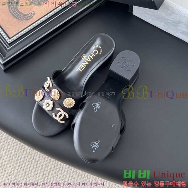 *    32HC256236-1  5.5cm