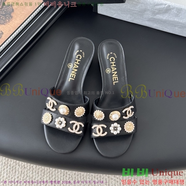 *    32HC256236-1  5.5cm