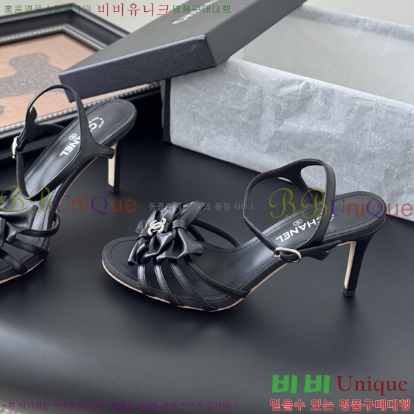 *   33HC256235-2  8cm