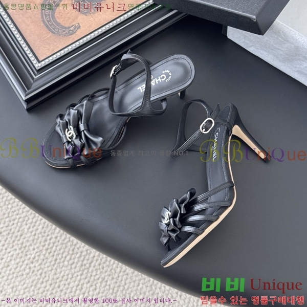*   33HC256235-2  8cm