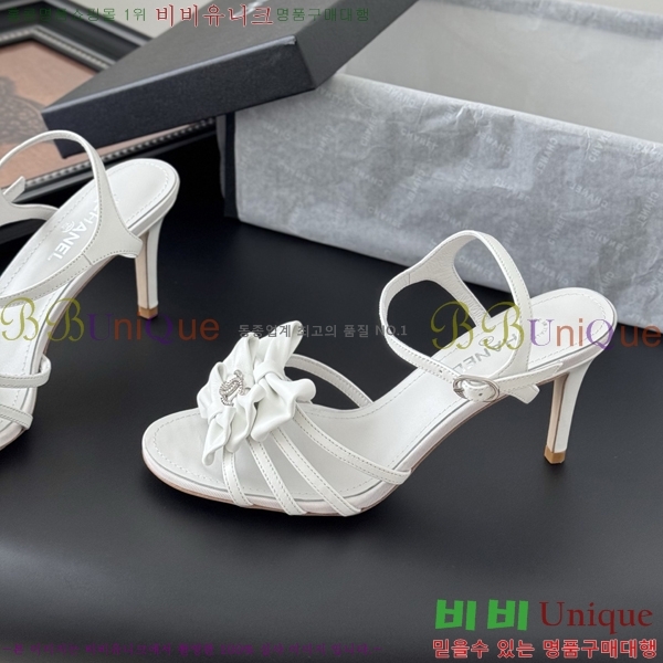 *   33HC256235-3  8cm