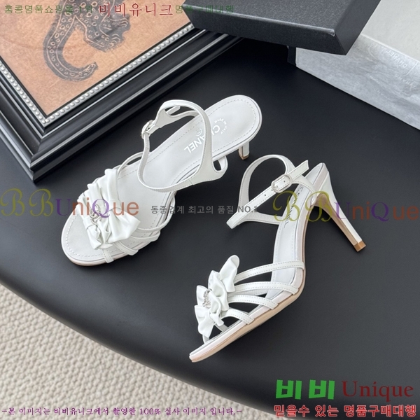 *   33HC256235-3  8cm