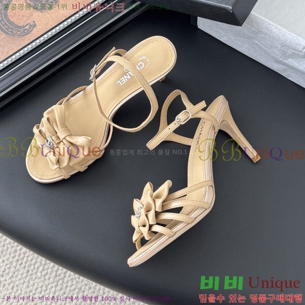 *   33HC256235-1  8cm