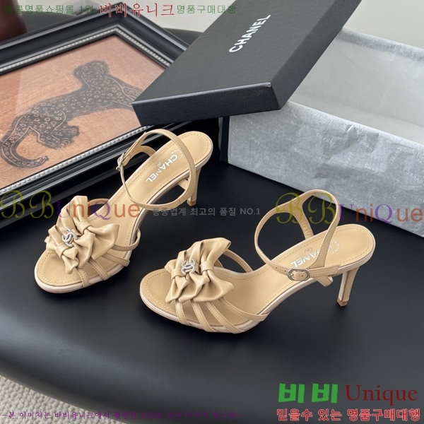 *   33HC256235-1  8cm