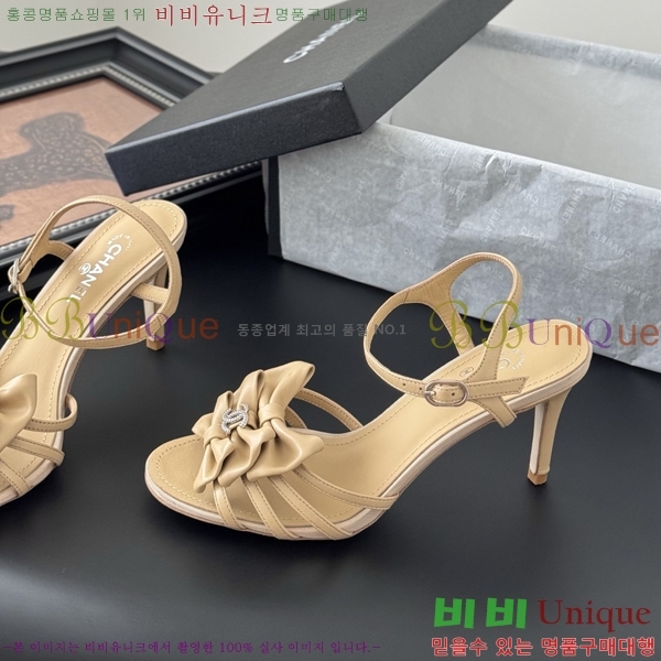 *   33HC256235-1  8cm