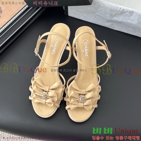 *   33HC256235-1  8cm